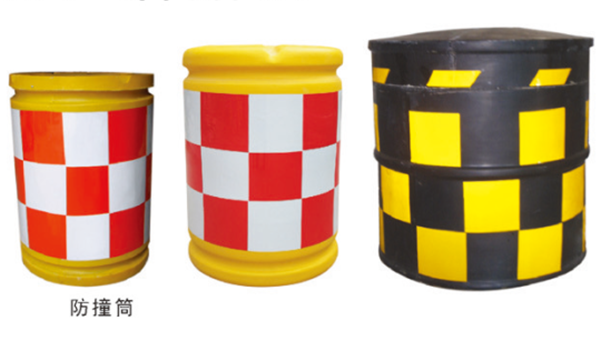 防撞桶