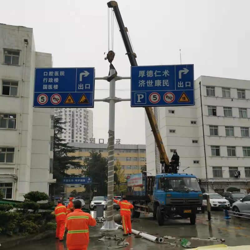 医院  工厂交通标识